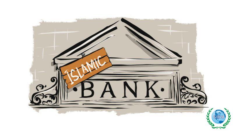 البنك المركزي الإسلاميّ وأدوات سياسته النقديّة