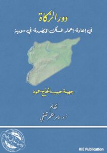 هدية العدد 151 – يناير 2025